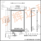 3.5寸显示屏背光源-H3518系列