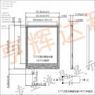 H17716系列-1.77寸显示屏背光源