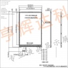 H40009A黑胶框系列-3.95寸显示屏背光源