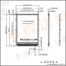 H24026D-01-2.4寸显示屏背光源