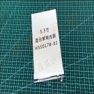 H55017B-02系列-5.5寸显示屏背光源