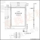 H28012系列-2.8寸显示屏背光源